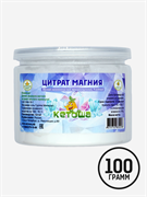 Цитрат магния (16,1%) китайский, 100г